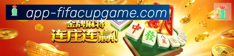 战术分析频道